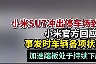 费迪南德：曼联需要更加平衡，欧冠比赛中踢得太开放就会受惩罚